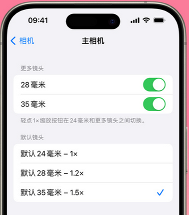 凤阳苹果15Pro维修店分享苹果iPhone15Pro拍摄技巧 