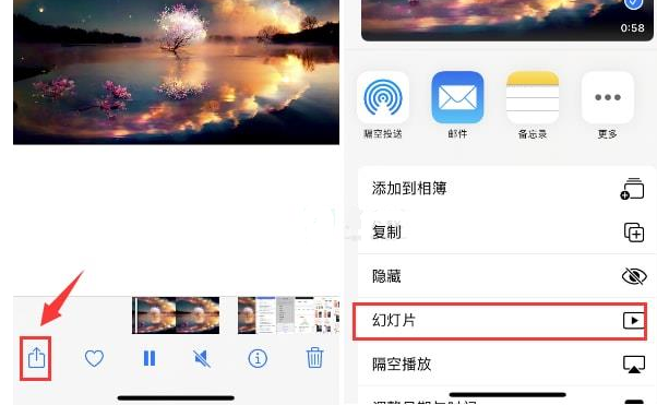 凤阳苹果15维修预约分享iPhone15相册视频如何循环播放 