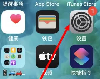 凤阳苹果维修服务iPhone如何把safari浏览器换成chrome浏览器 