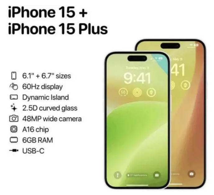 凤阳苹果15维修服务分享iPhone15有哪些机型 